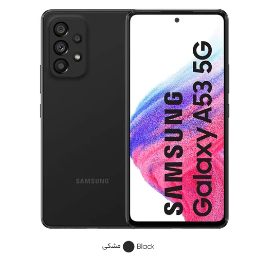 گوشی سامسونگ مدل Galaxy A53 5G دو سیم کارت با حافظه 256 گیگابایت و رم 8 گیگابایت (مشکی)